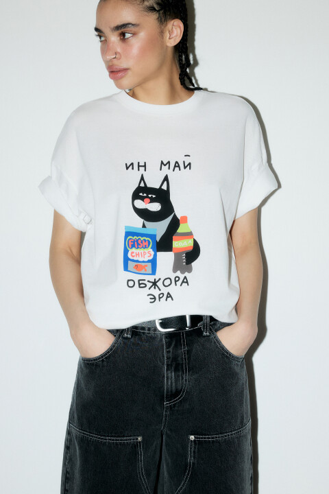 Футболка с рисунком и надписью, Белый, Футболка с рисунком и надписью
Футболка с рисунком и надписью, Белый, Футболка с рисунком и надписью