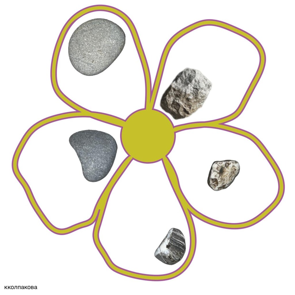 Каменный Цветок - CO:CREATE