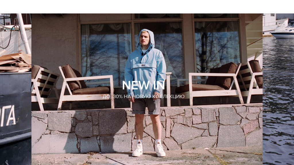 Каталог мужской одежды, обуви и аксессуаров — интернет-магазин «Befree»