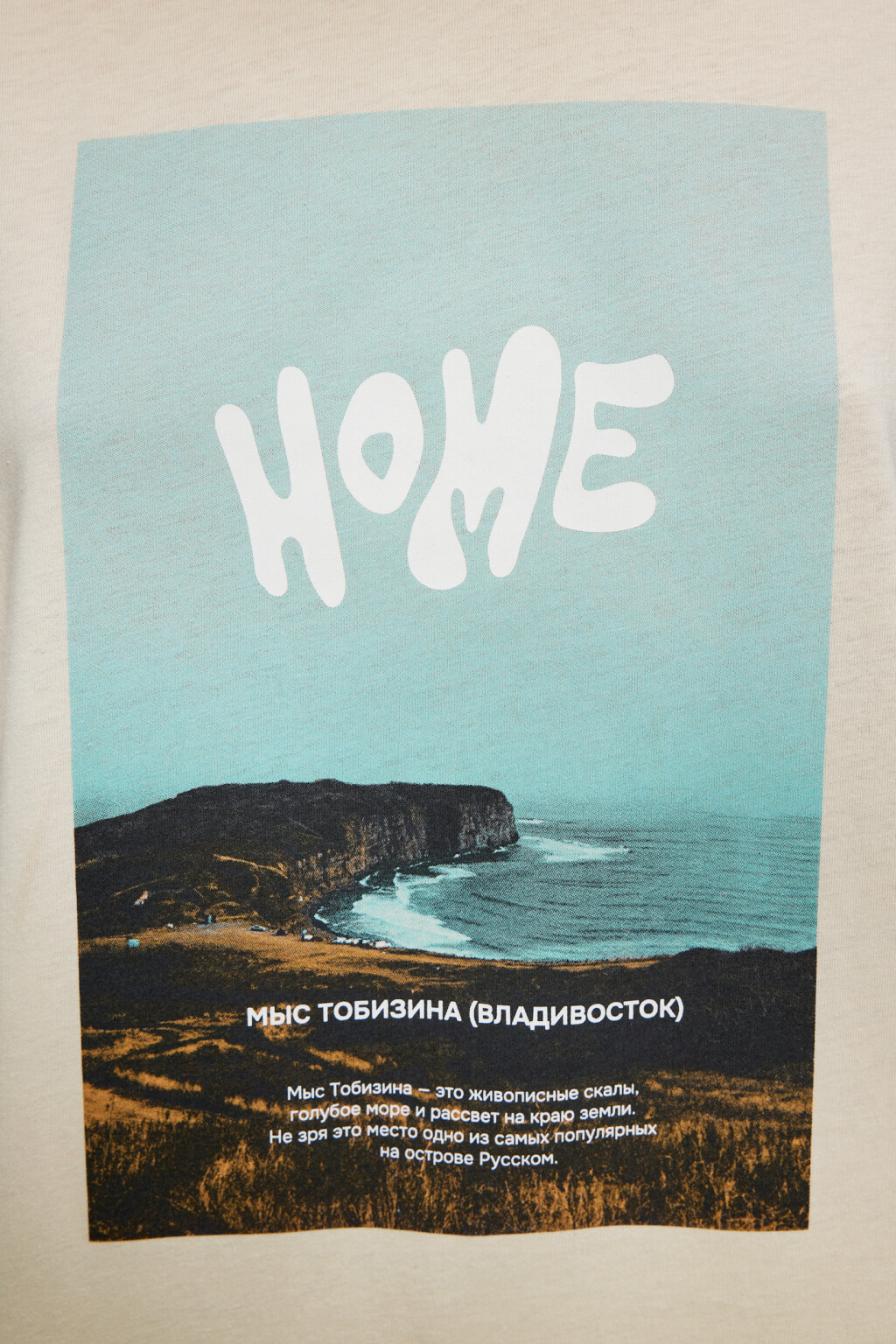 Футболка oversize с принтом природы России - цвет серый - 5