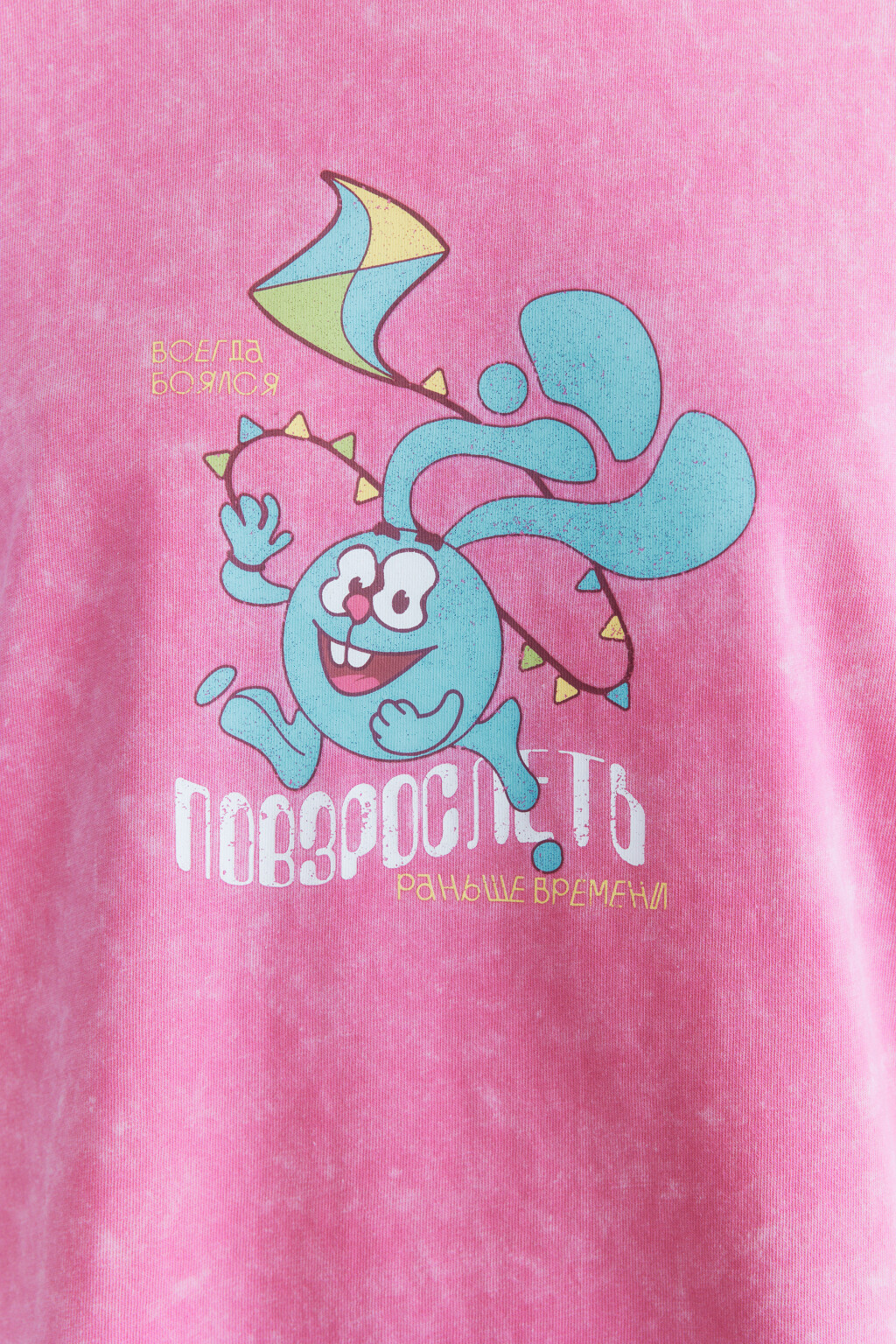 Футболка oversize с принтом Смешарики - цвет розовый - 6