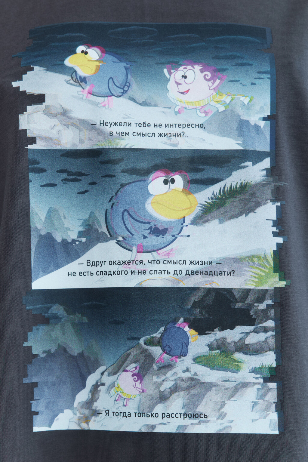 Футболка унисекс с принтом Смешарики - цвет серый - 6