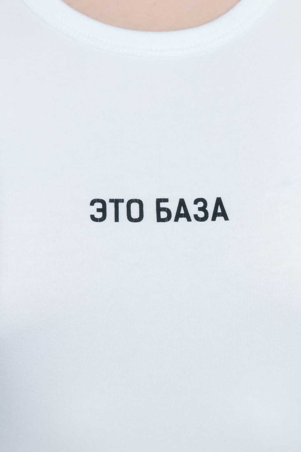 Футболка облегающая с принтом-надписью - цвет белый - 7