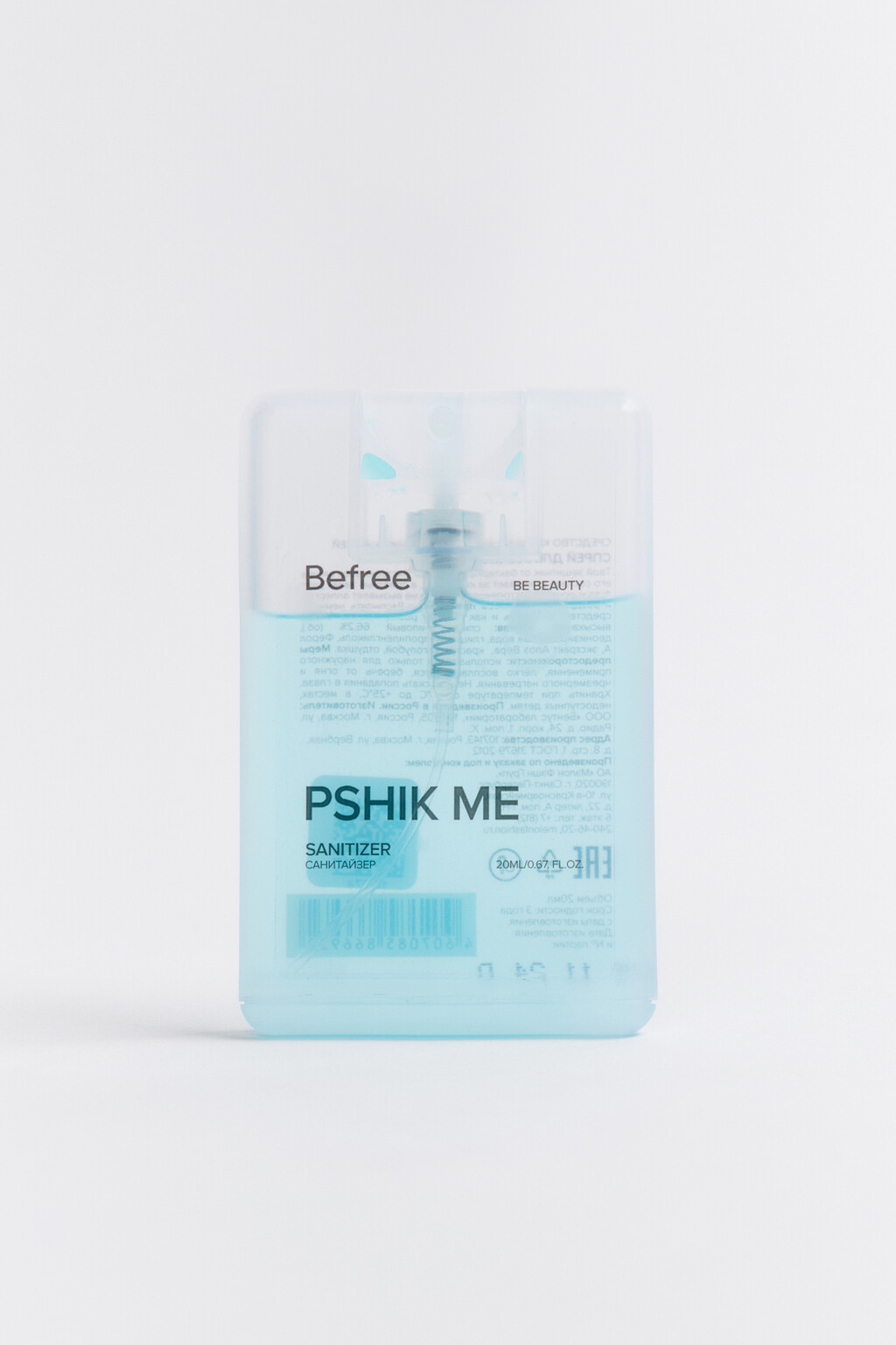 Санитайзер для рук Pshik Me - цвет голубой - 2