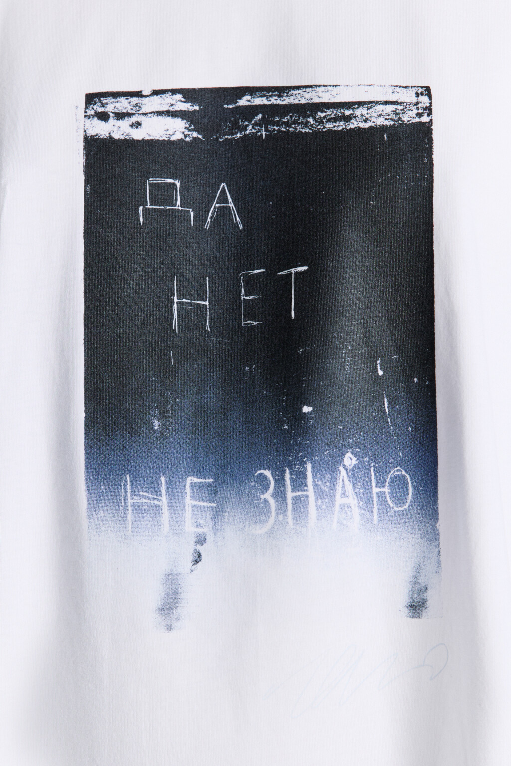 Футболка oversize с принтом-абстракцией - цвет белый - 9