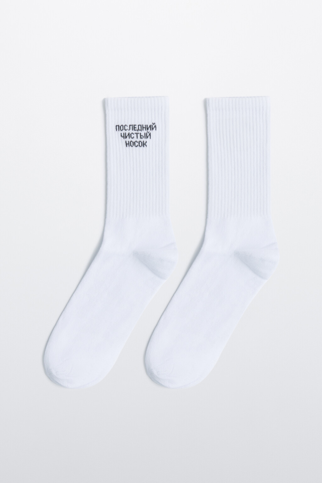 Носки высокие хлопковые с надписью - цвет белый - 1