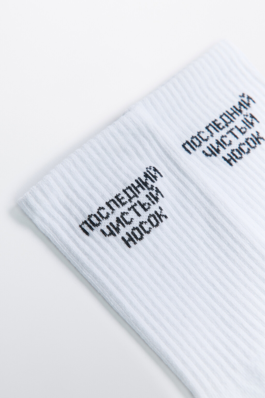 Носки высокие хлопковые с надписью - цвет белый - 2