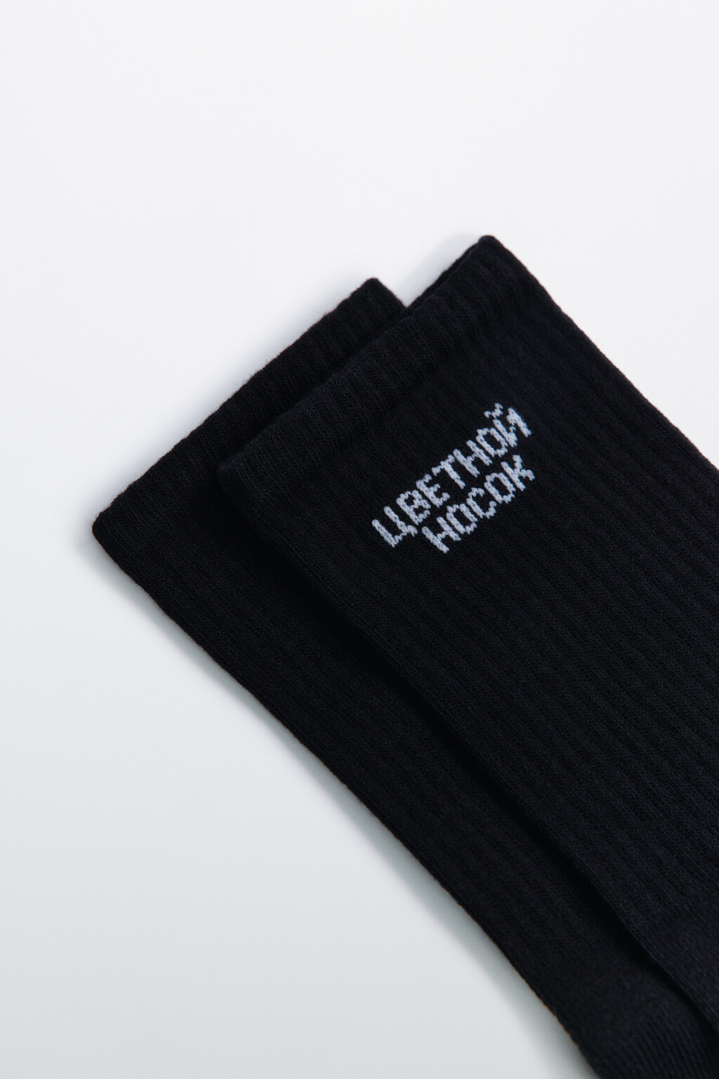 Носки высокие хлопковые с надписью - цвет черный - 2