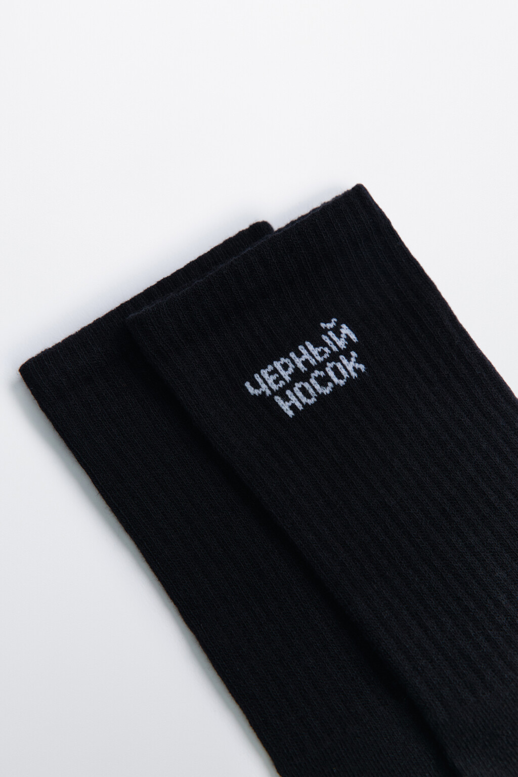 Носки высокие хлопковые с надписью - цвет черный - 2