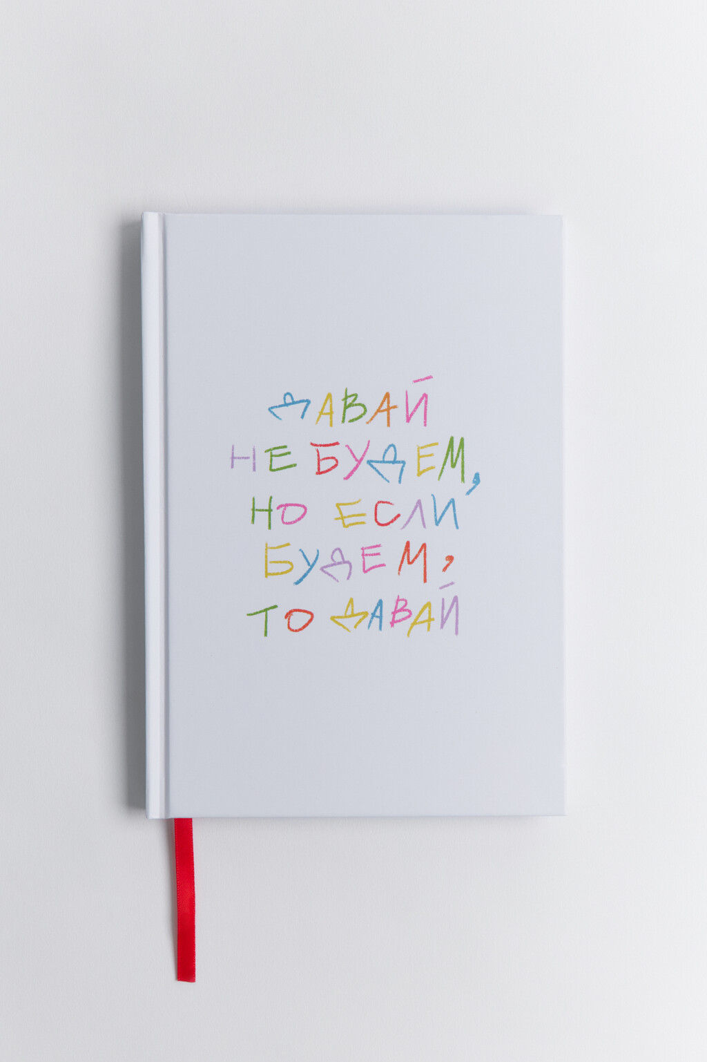 Блокнот с закладкой и принтом-надписью - цвет белый - 1