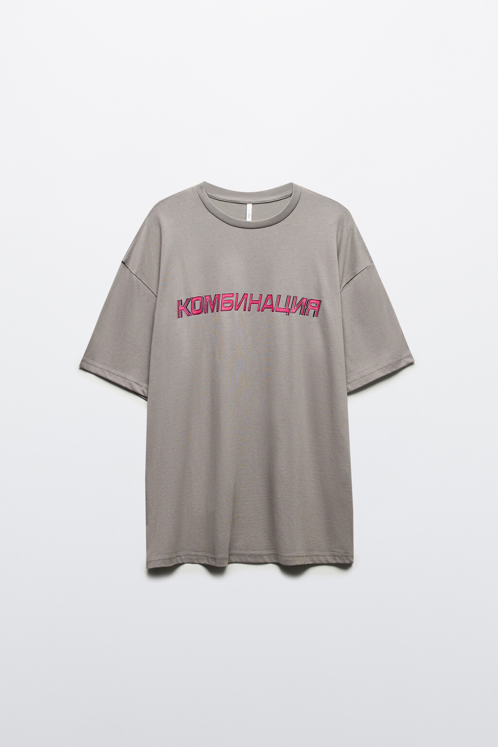 Футболка хлопковая с принтом-надписью - цвет серый - 10