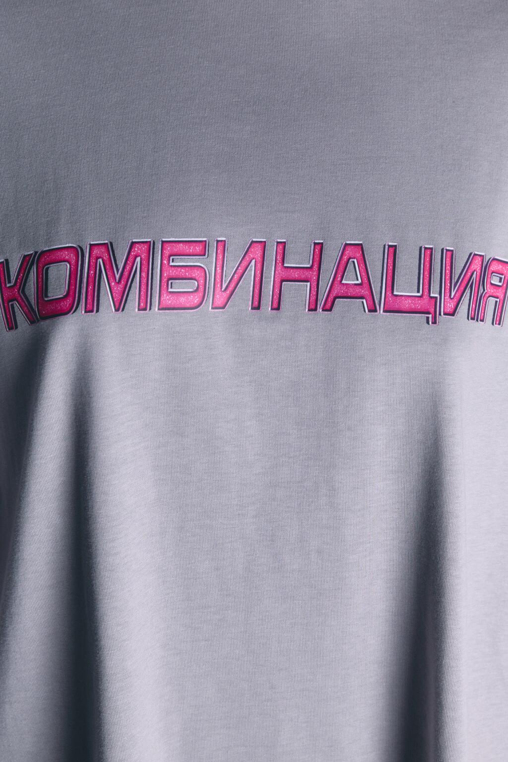 Футболка хлопковая с принтом-надписью - цвет серый - 7