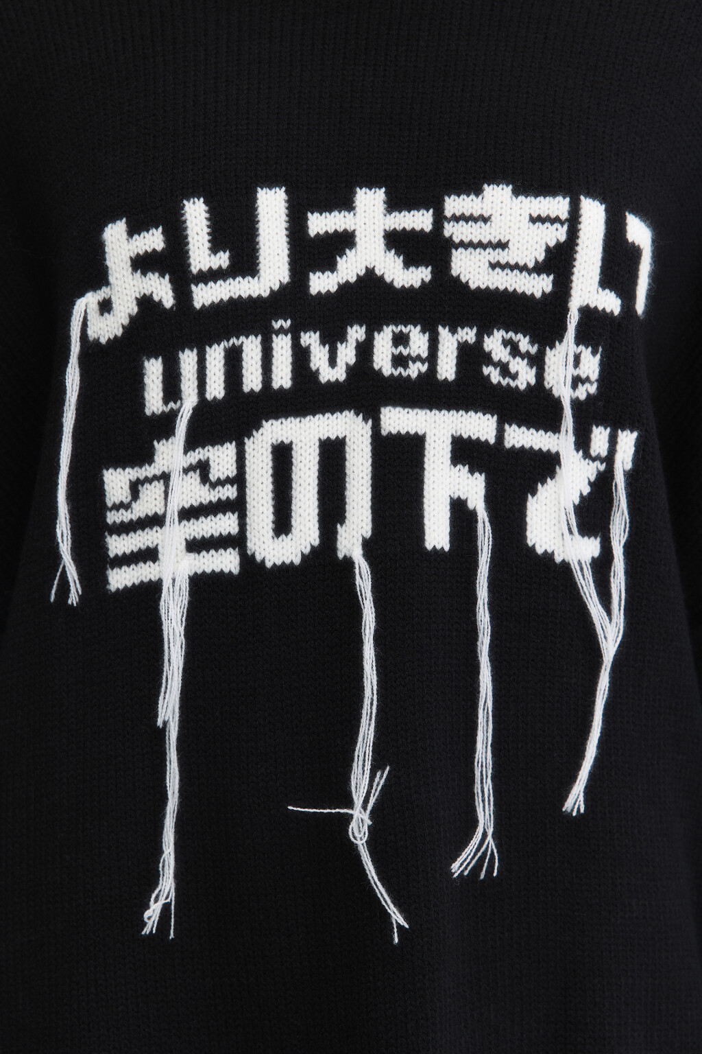 Джемпер вязаный рваный с принтом-надписью - цвет черный - 6
