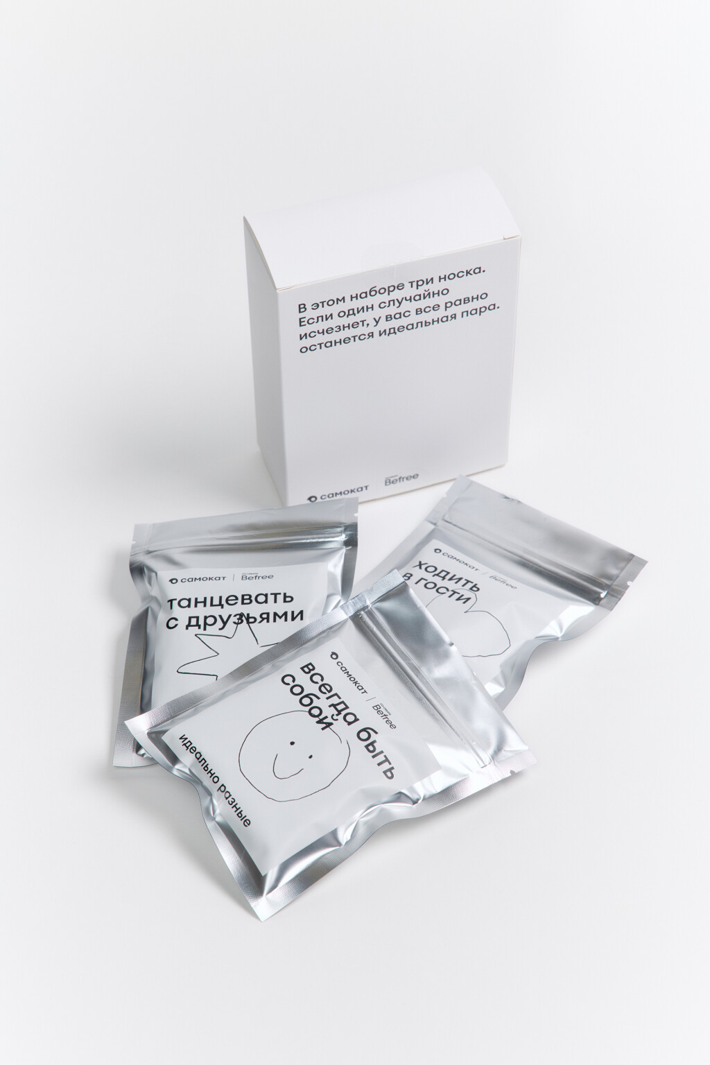 Набор из непарных носков с принтом (3 штуки) - цвет мультиколор - 3