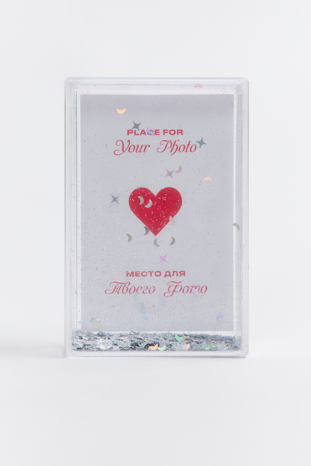 Рамка для фото прозрачная с блестками - цвет серый - 1