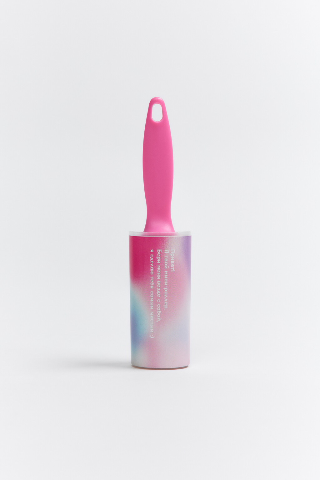 Ролик для одежды компактный - цвет розовый - 1