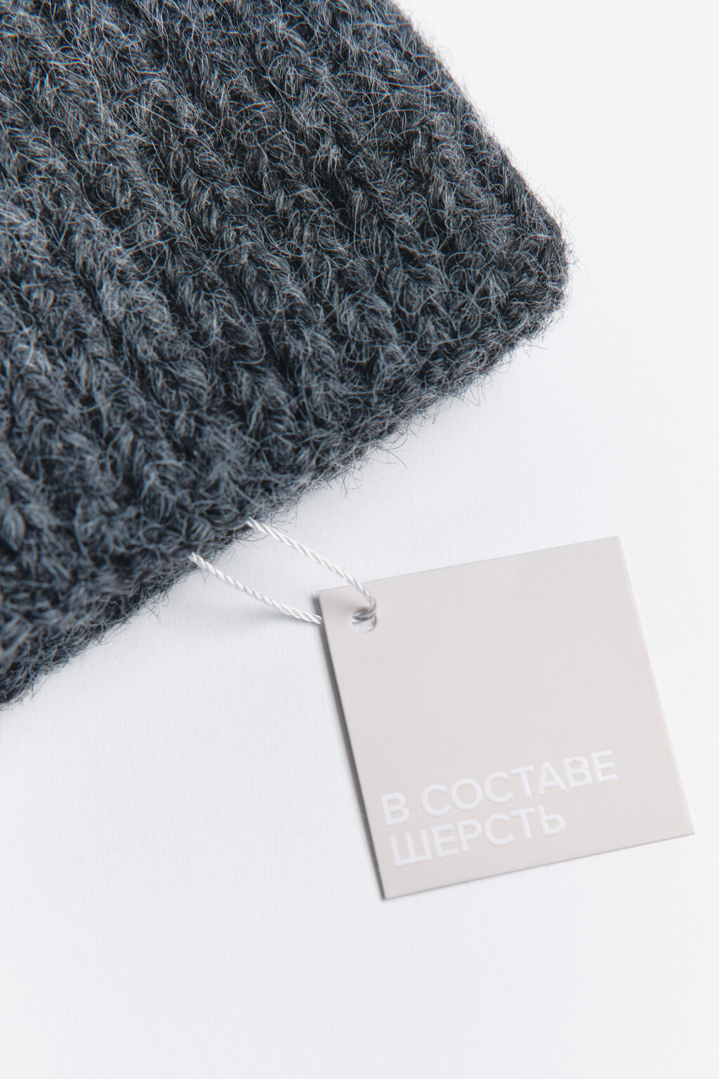 Шапка-бини вязаная в рубчик с шерстью - цвет серый - 3