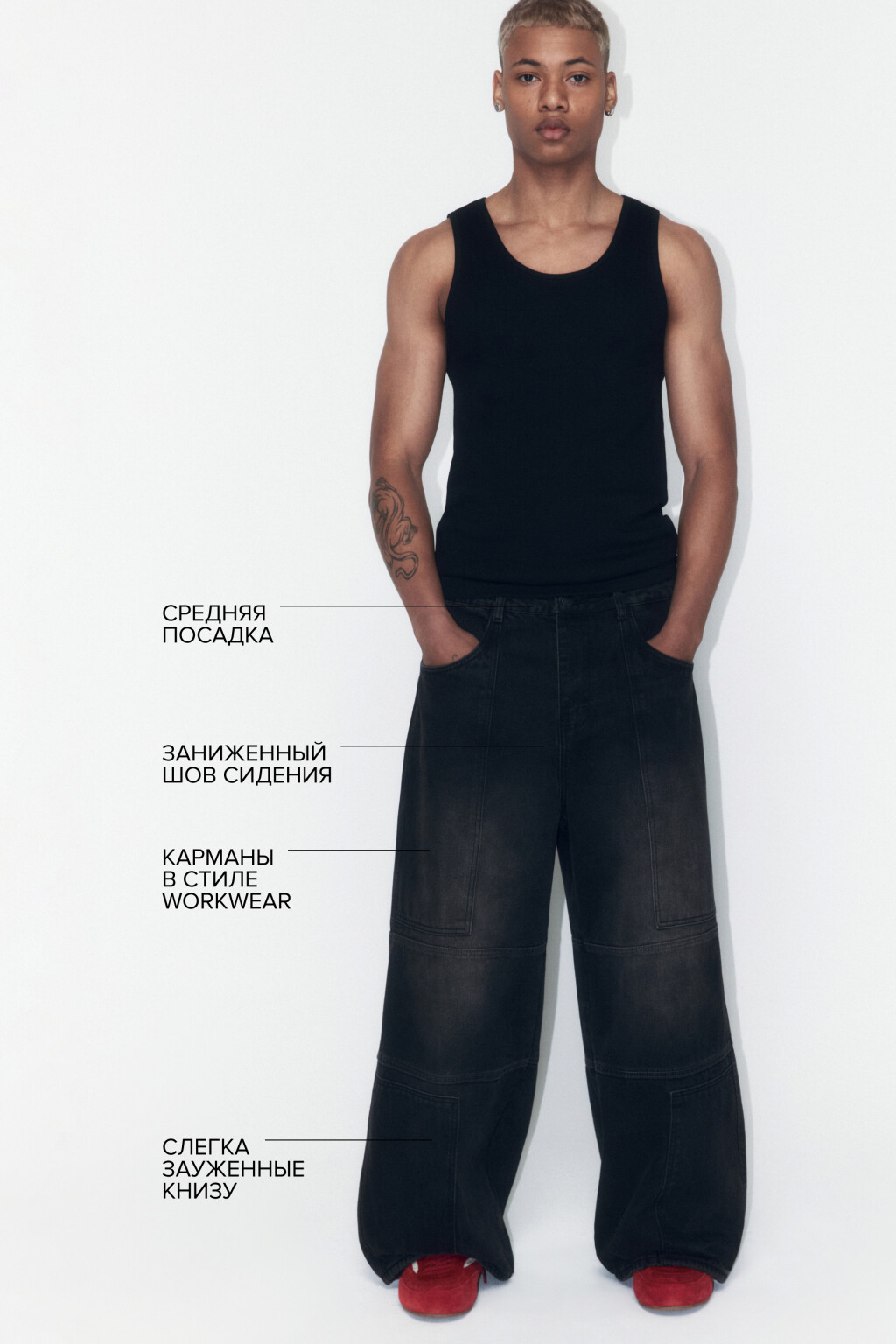 Джинсы baggy широкие с декоративными швами - цвет черный - 1