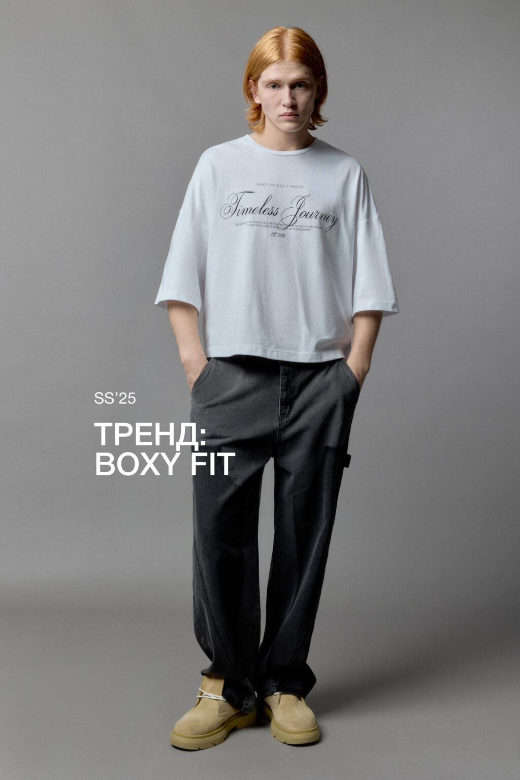 Футболка boxy fit с принтом-надписью - цвет белый - 1