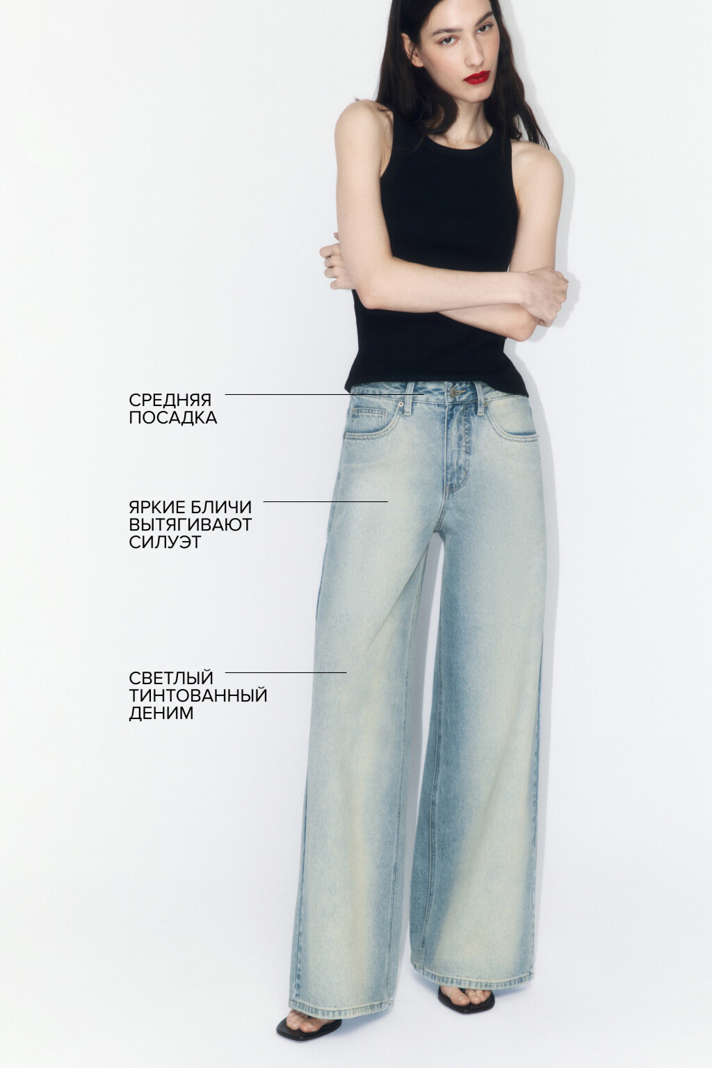 Джинсы широкие со средней посадкой - цвет синий - 1