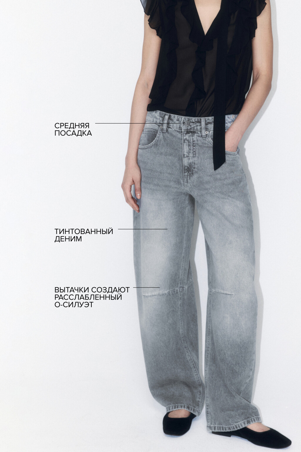 Джинсы barrel fit со средней посадкой - цвет серый - 1