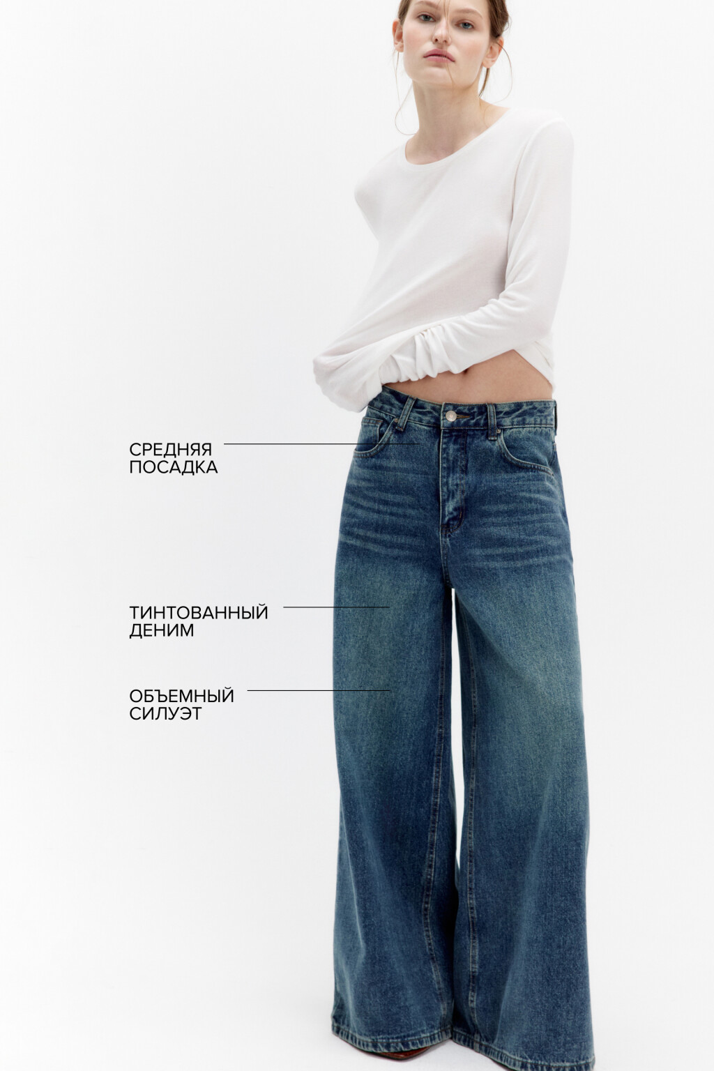 Джинсы baggy fit с тинтованным окрашиванием - цвет синий - 1