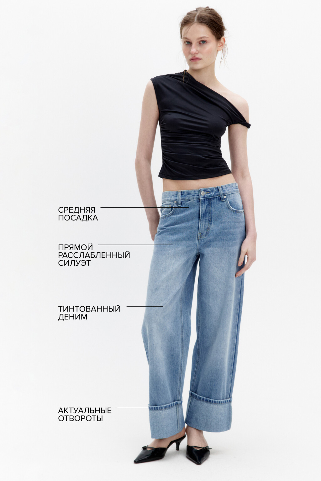 Джинсы прямые с широкими подворотами - цвет голубой - 1