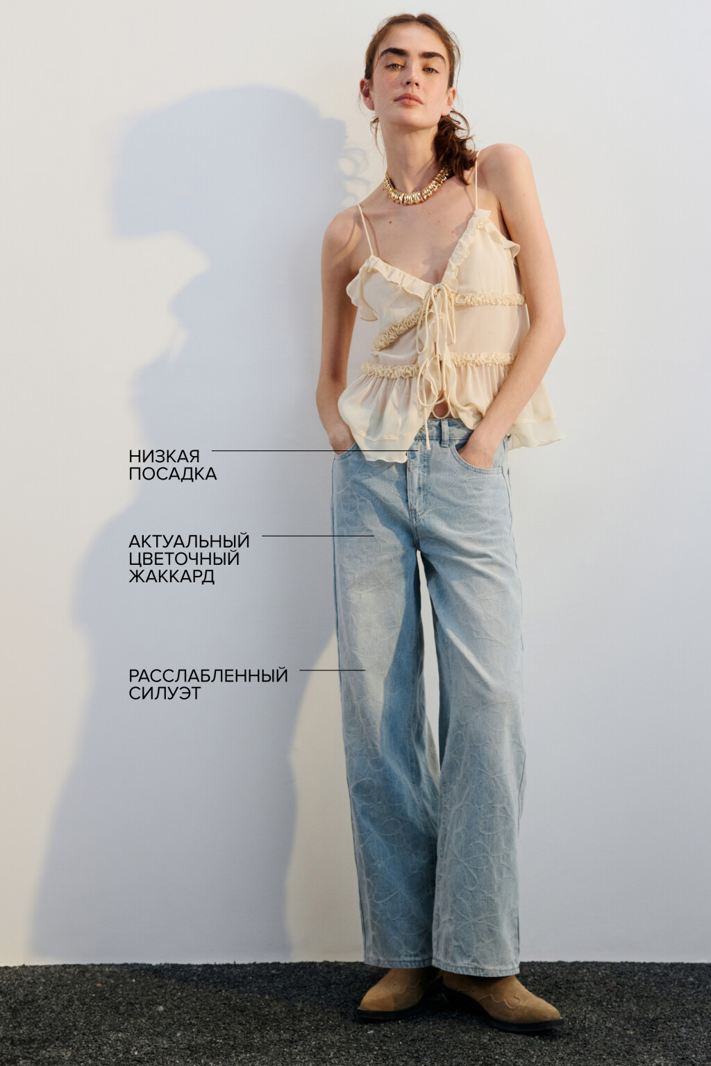 Джинсы широкие с фактурными цветами - цвет голубой - 1