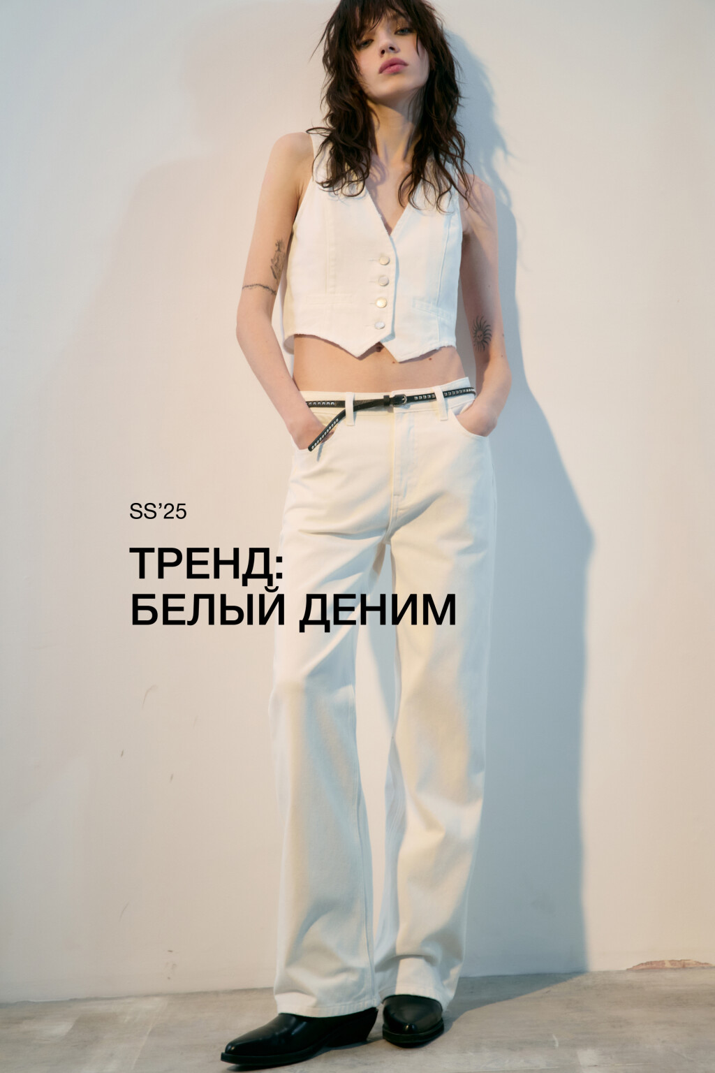 Джинсы прямые с высокой посадкой - цвет белый - 1