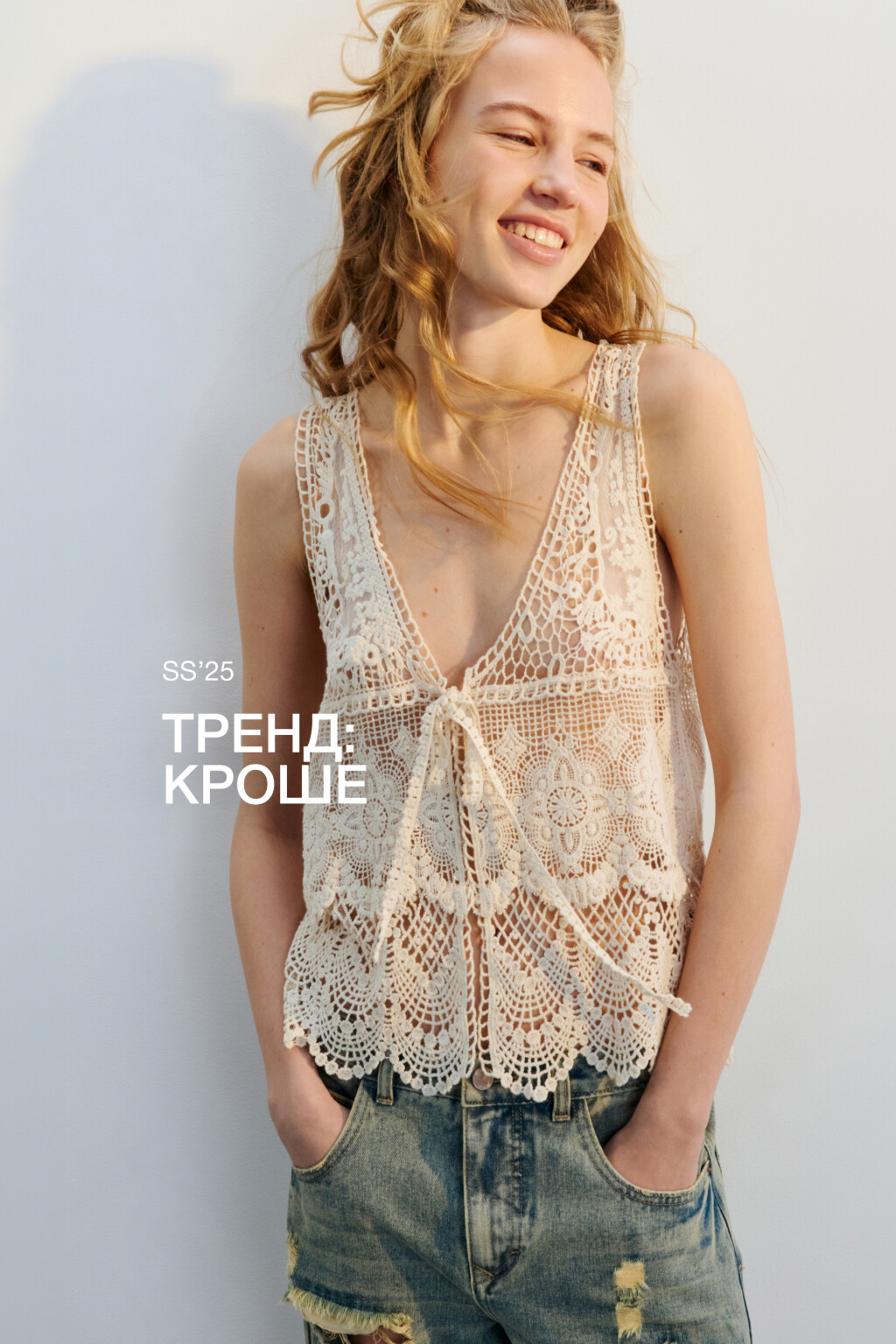 Топ-жилет ажурный на завязках - цвет молочный - 5