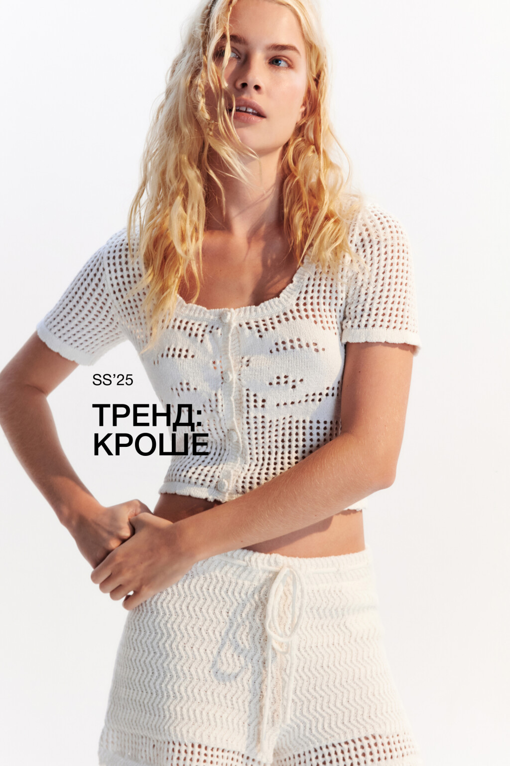 Топ вязаный ажурный на пуговицах - цвет молочный - 1