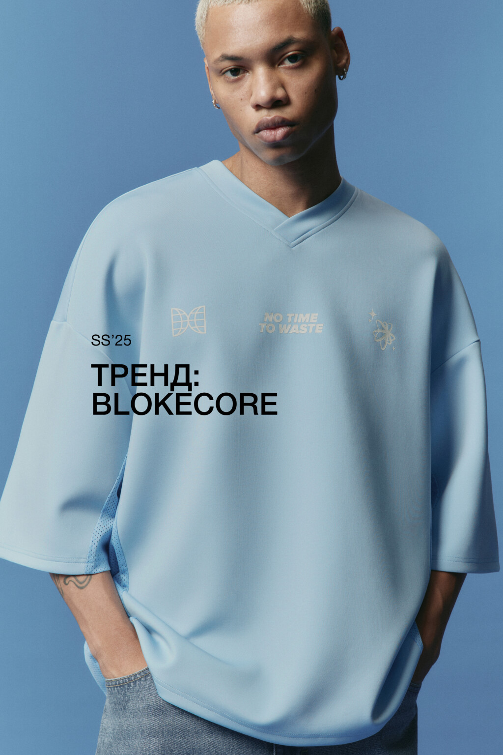Футболка-джерси oversize с надписью bf2523120010, цвет: синий (45) по ...