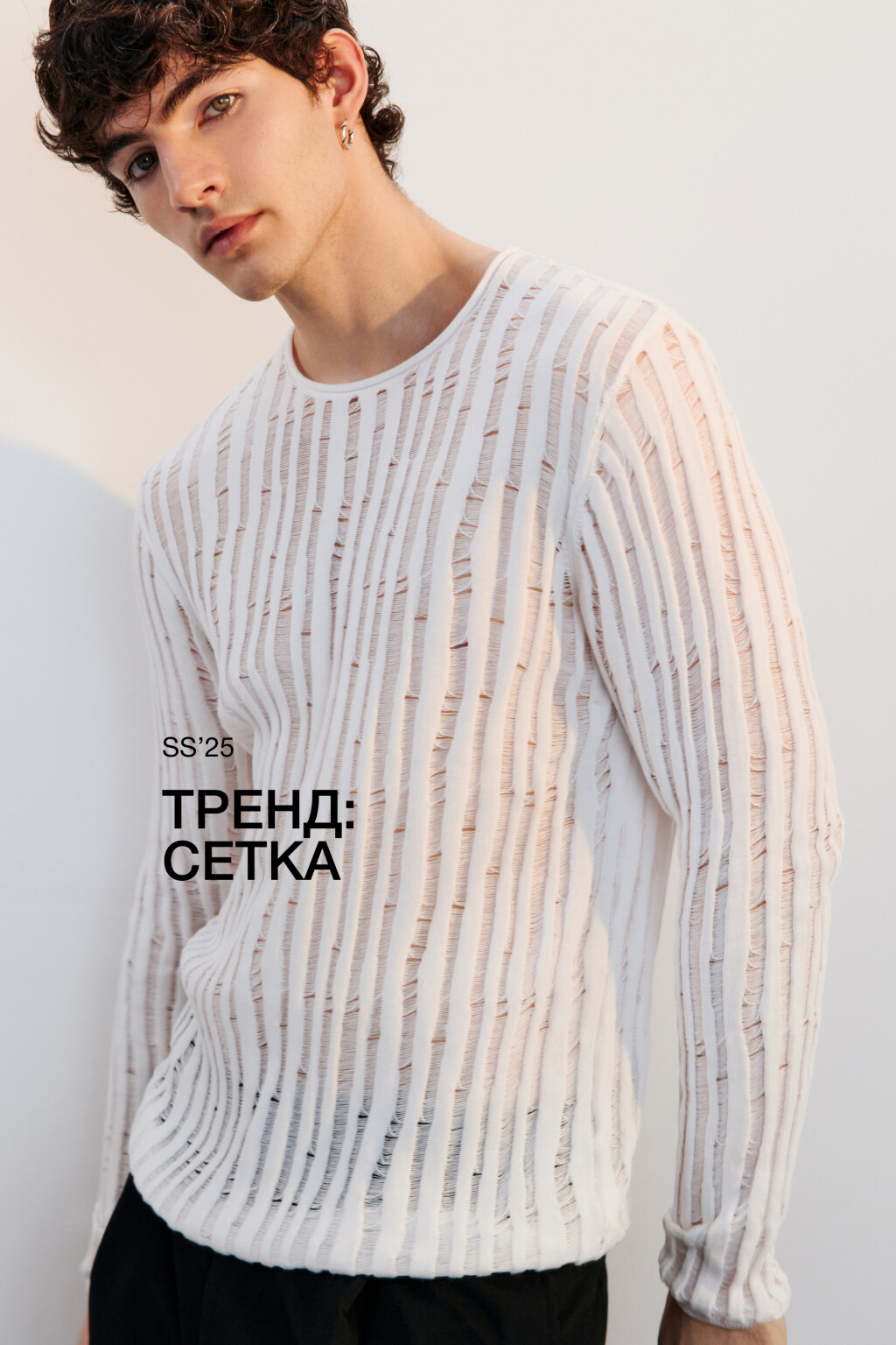 Лонгслив хлопковый тонкой вязки - цвет белый - 1