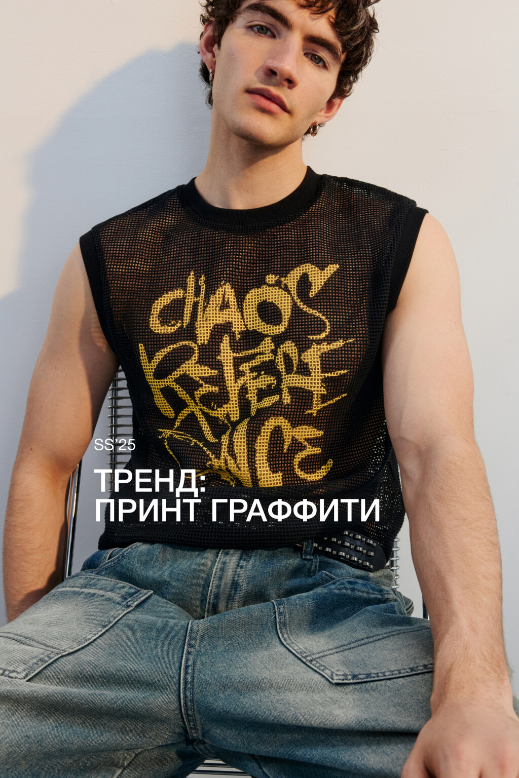 Майка из сетки с принтом-граффити - цвет черный - 1