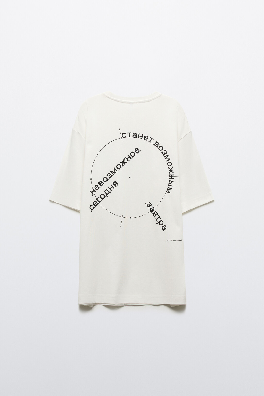 Футболка oversize с принтом - цвет мультиколор - 11