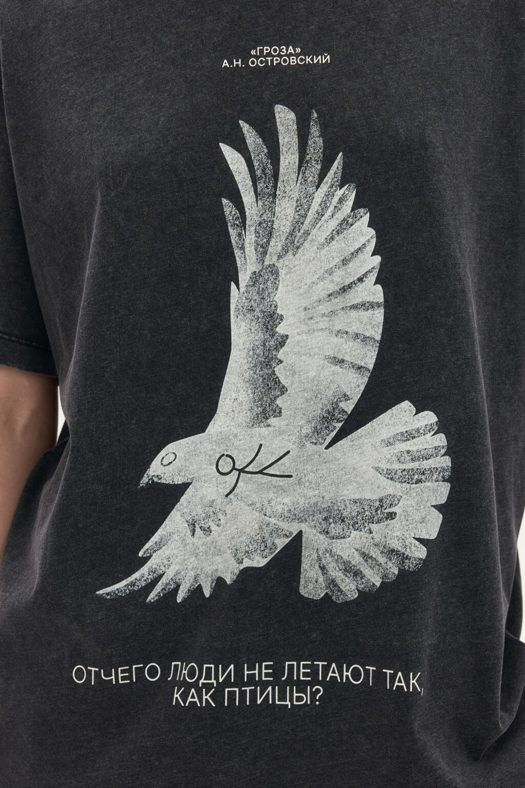 Футболка вареная с принтом - цвет серый - 7