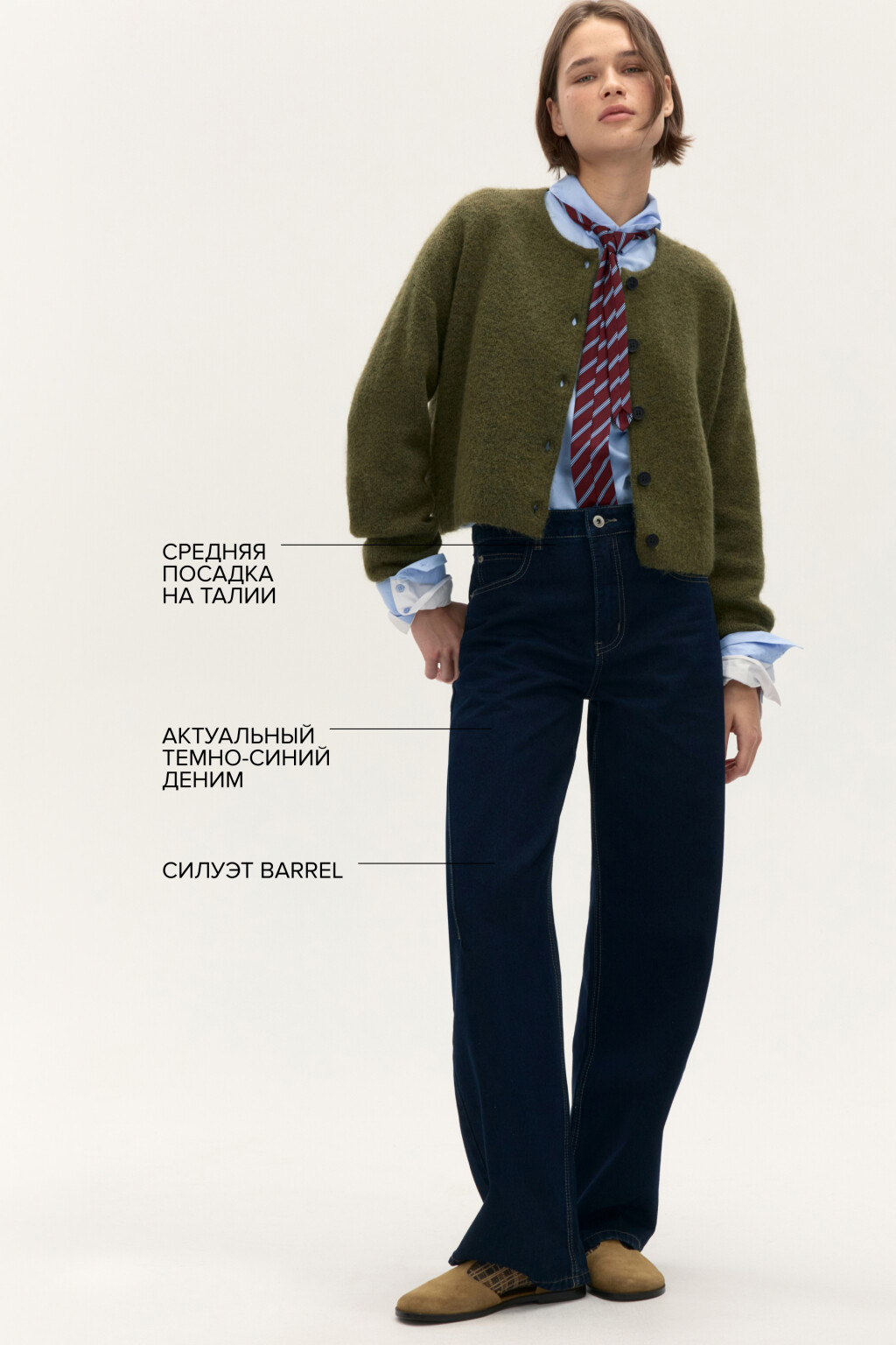 Джинсы barrel с контрастными швами - цвет синий - 1