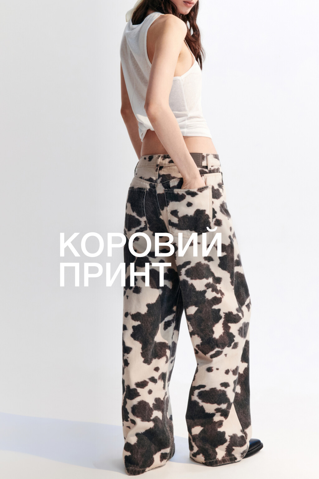 Джинсы baggy fit с коровьим принтом - цвет коричневый - 8