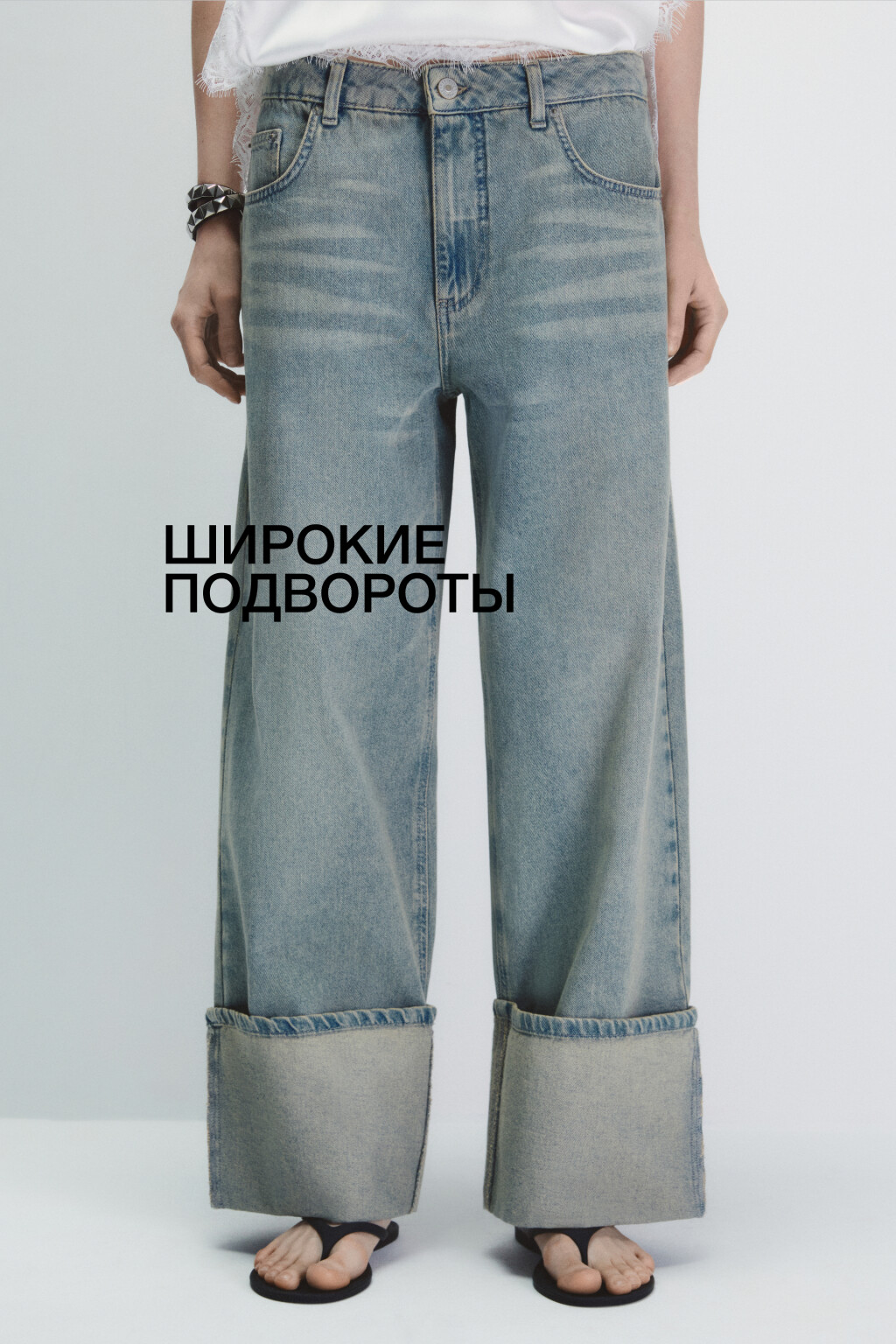 Джинсы baggy fit с подворотами - цвет синий - 1