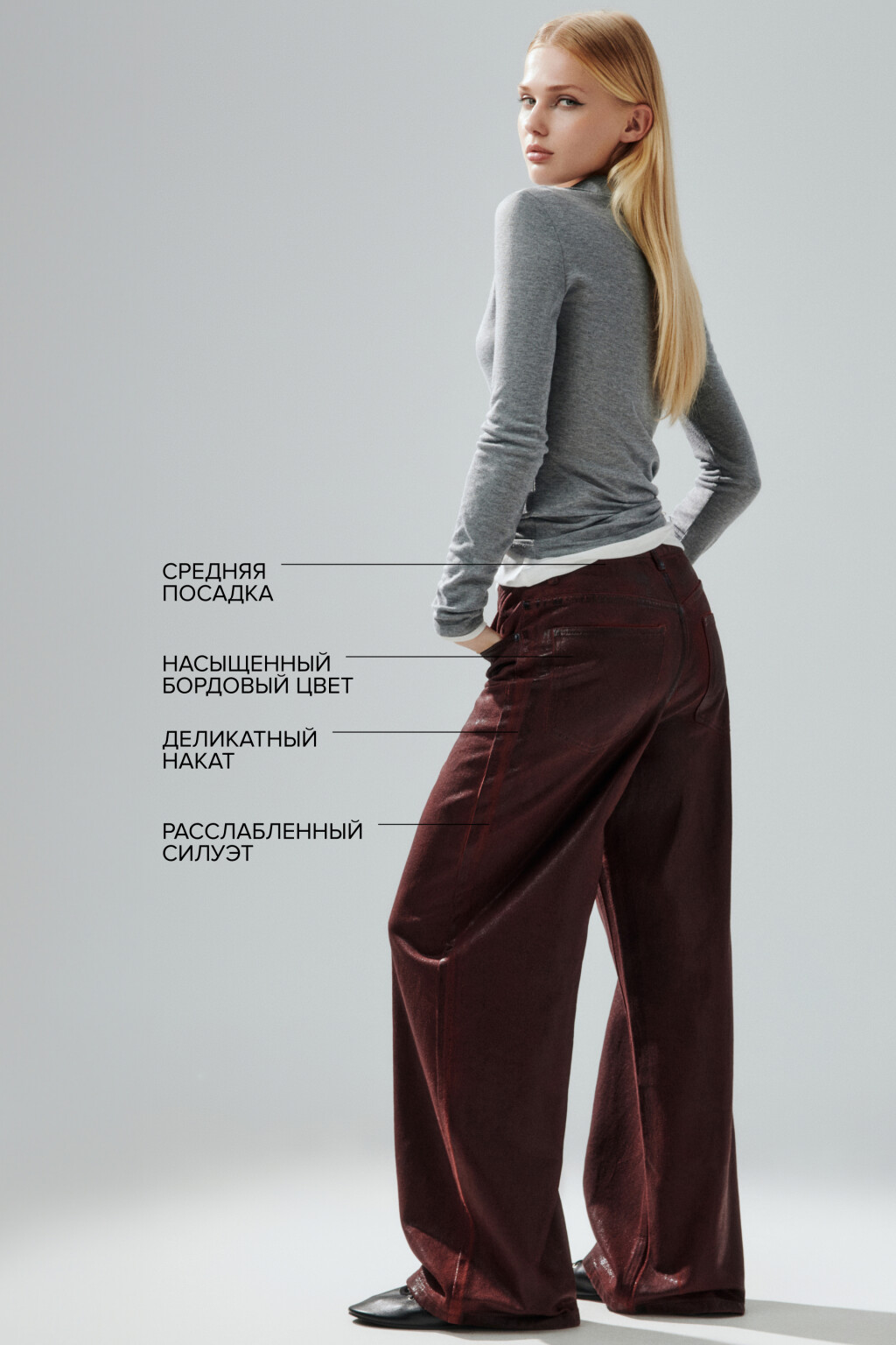 Джинсы baggy fit с накатом - цвет бордовый - 1