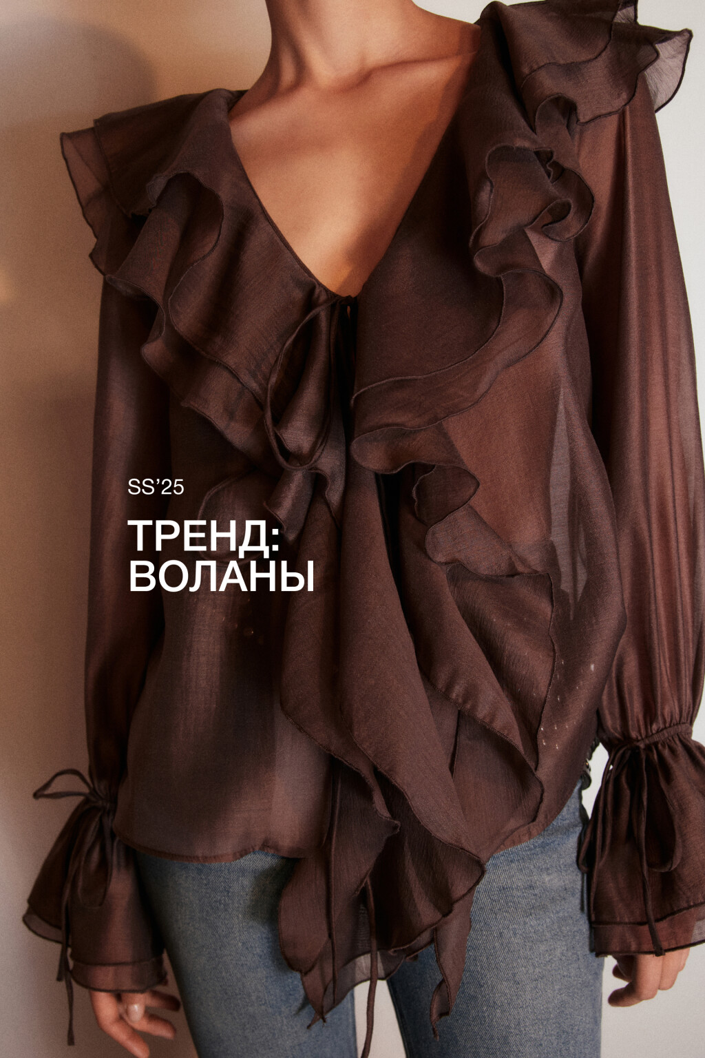 Блузка шифоновая на завязках с воланами - цвет коричневый - 1