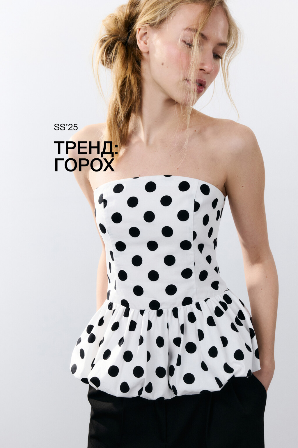 Топ-бандо с пышной баской - цвет белый - 1