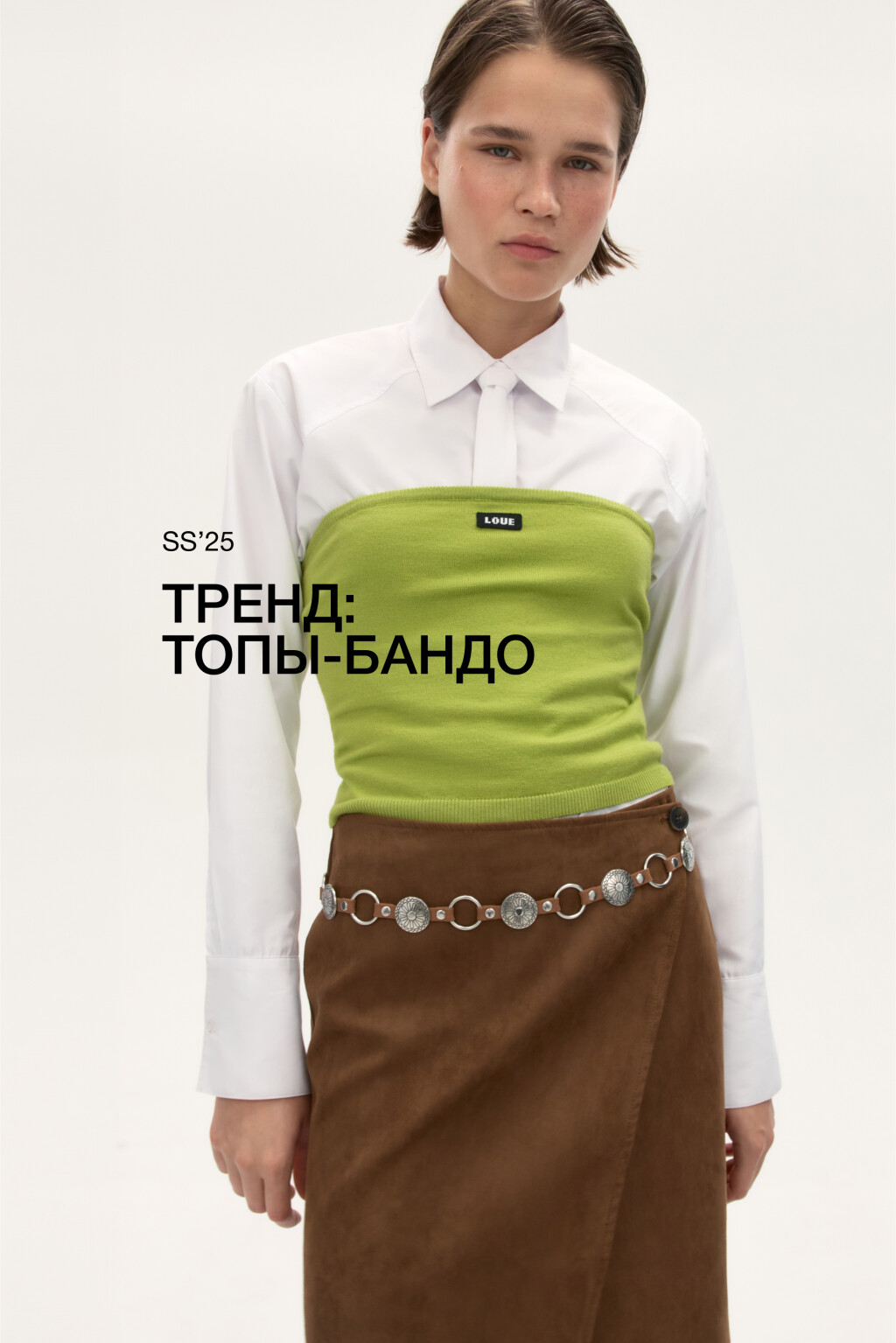 Топ-бандо вязаный с надписью - цвет зеленый - 1