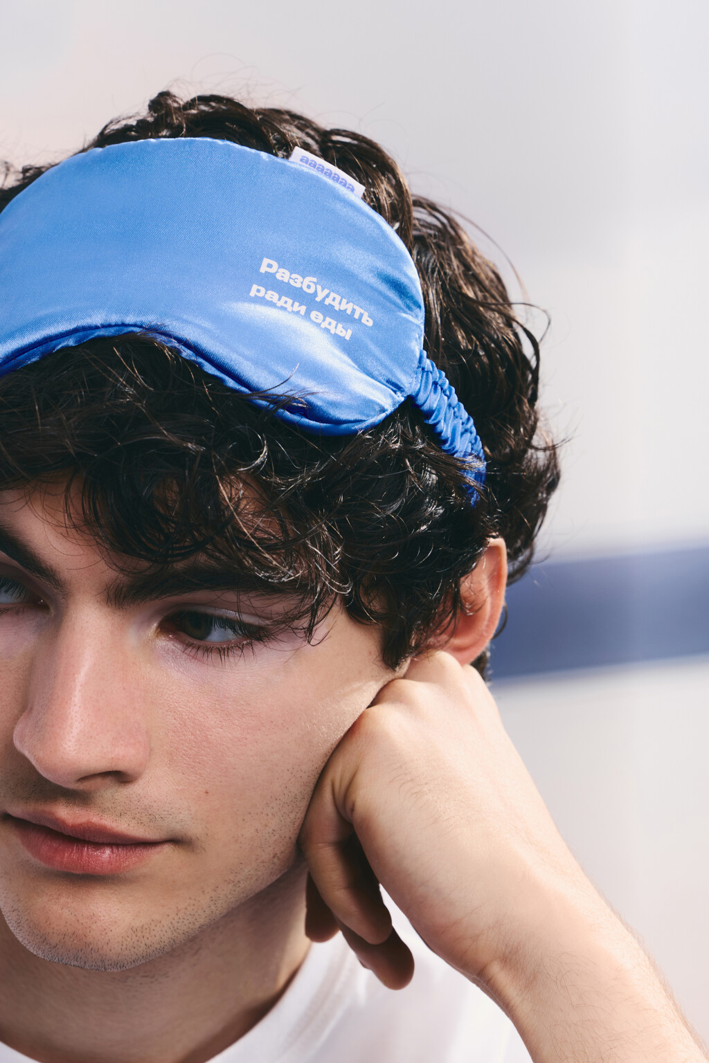 Маска для сна с надписью - цвет синий - 1