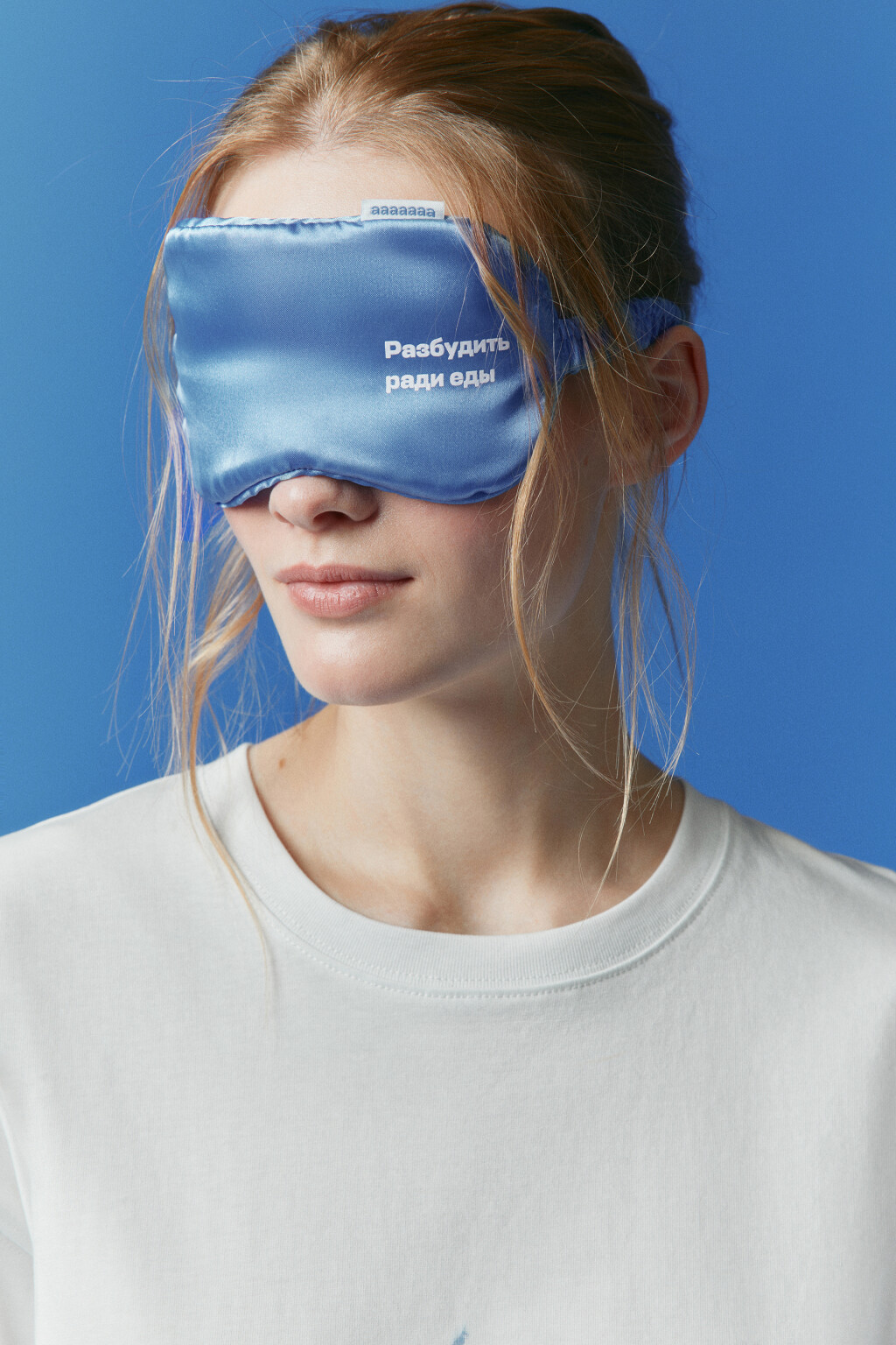 Маска для сна с надписью - цвет синий - 2