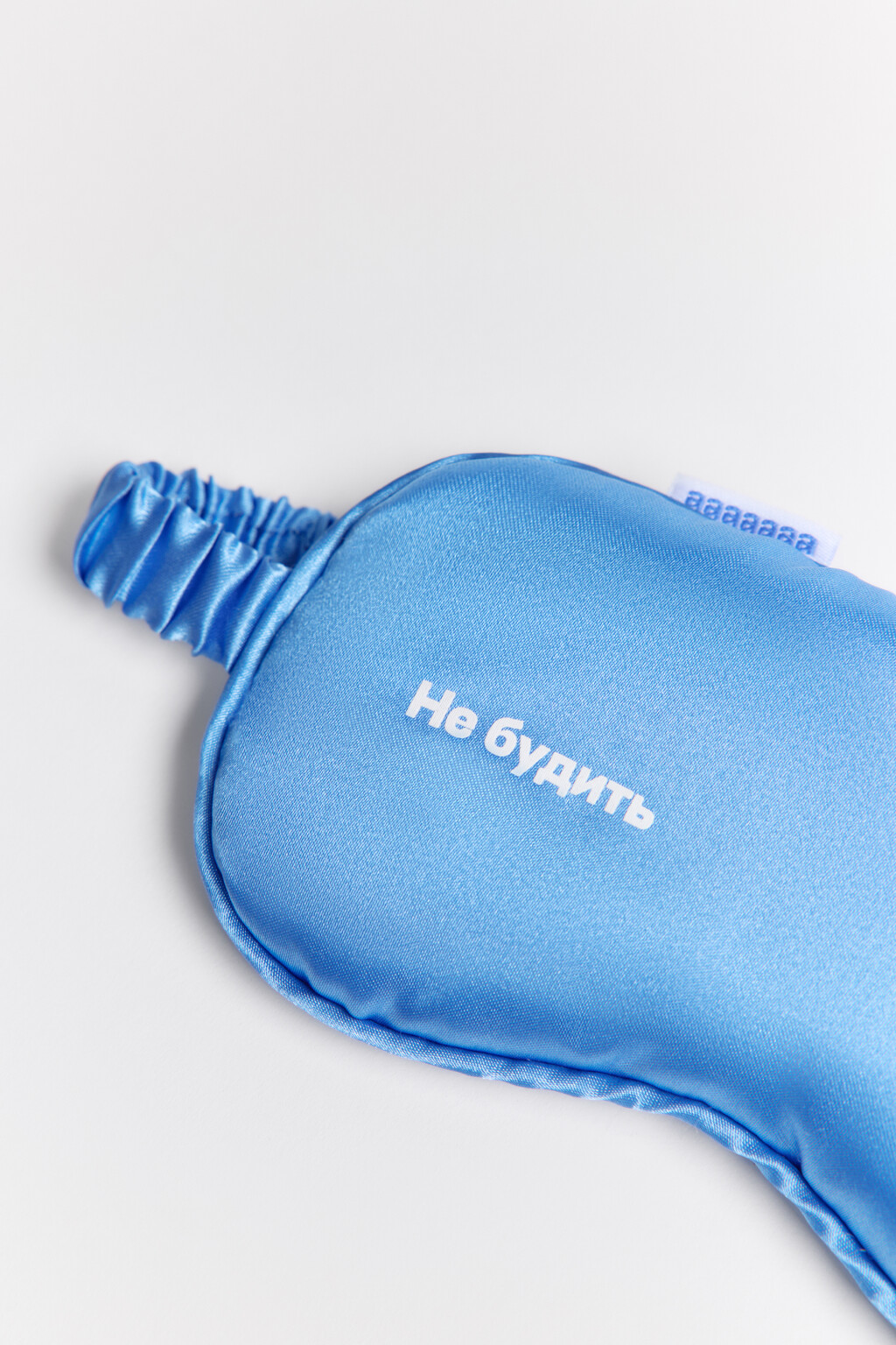 Маска для сна с надписью - цвет синий - 6