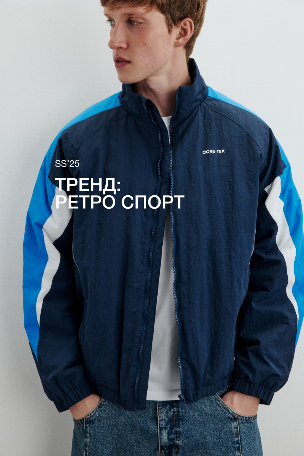 Куртка-олимпийка с принтом - цвет мультиколор - 1