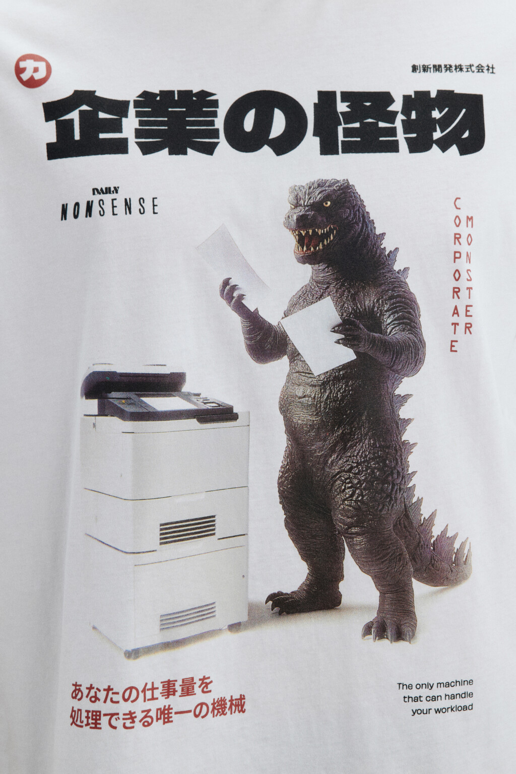 Футболка хлопковая с принтом - цвет белый - 5