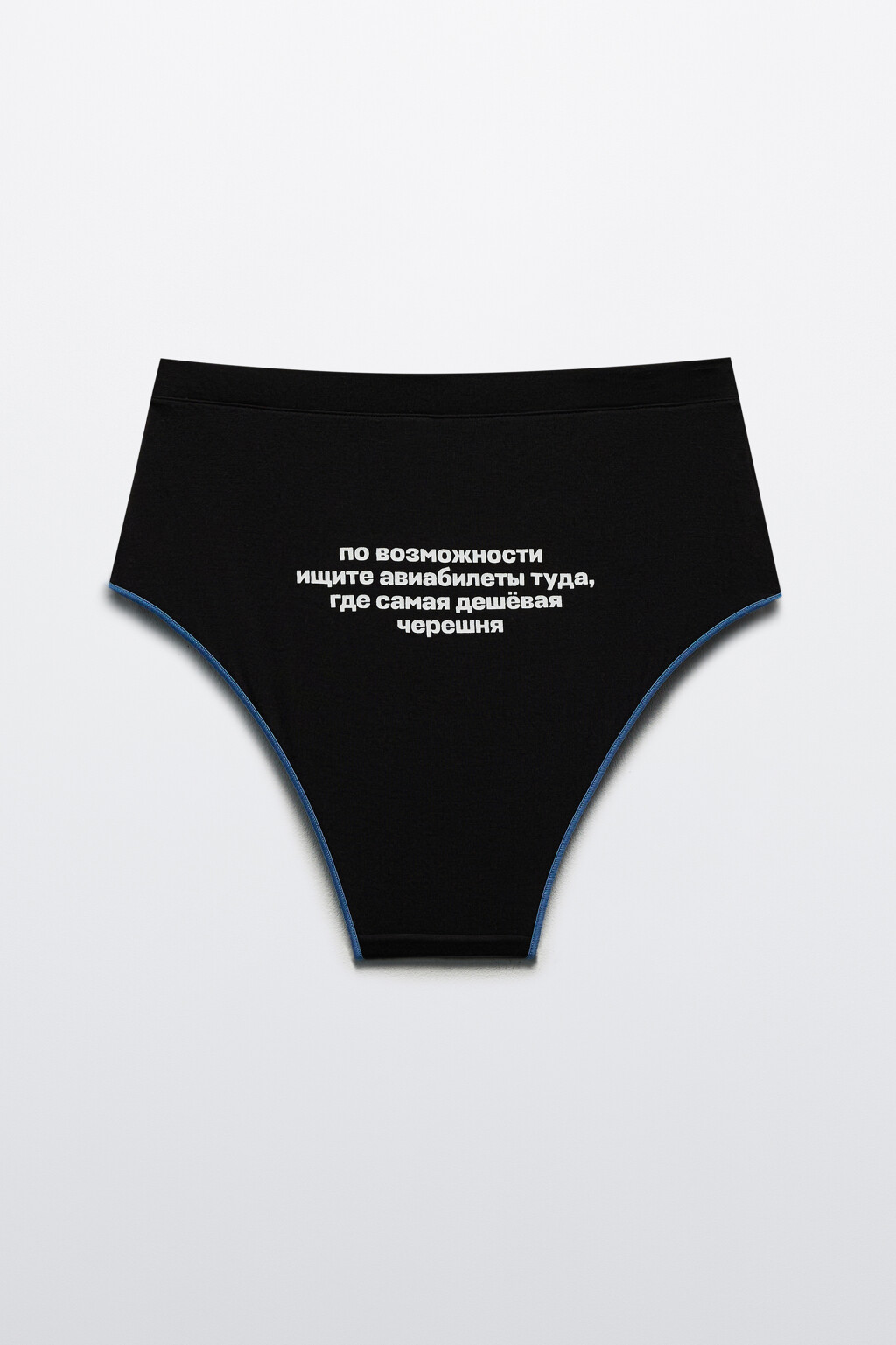 Трусы-слипы высокие с карманом - цвет черный - 8