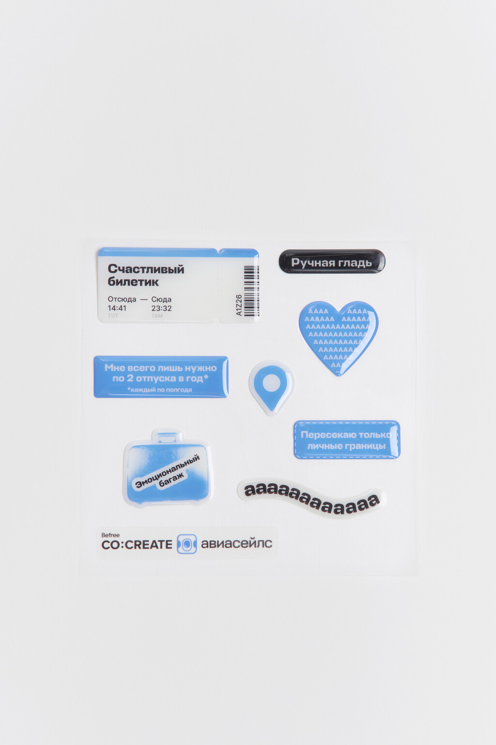 Набор наклеек-стикеров - цвет белый - 2